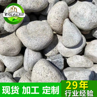 �����Z��ʯ��Ϫ���Z��ʯ�ӵ���Ƥ����ʯ�껨ʯ�ڰ��c����ʯ