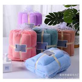 珊瑚绒浴巾礼品套装厂家批发加厚子母套巾吸水超软毛巾跨境热卖