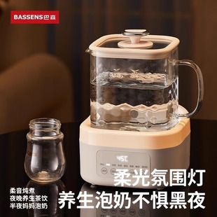 Bassen second generation small square stew BS-D2max multifunctional tea maker office kettle tea maker 2024 new