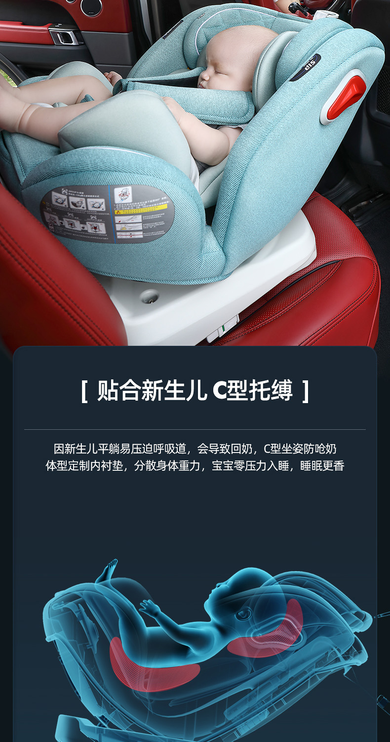 Child Seat Car Baby Car 360-Degree Rotating Seat 0-12 Years Old Can Sit and Lie down Cotton