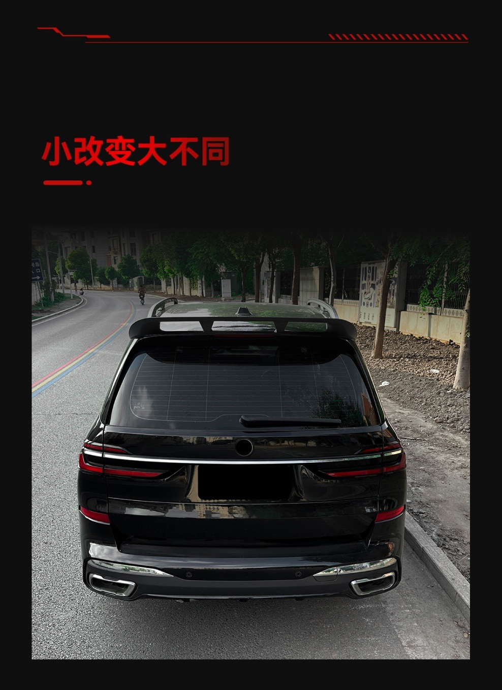 Suitable for 2019+ Bmw X7 G07 Top Wing Large Rear Wing Spoiler Fixed Wing Rear Spoiler Modification Parts