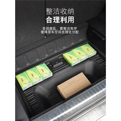 Motorcycle trunk: Box, Special Interior Rear