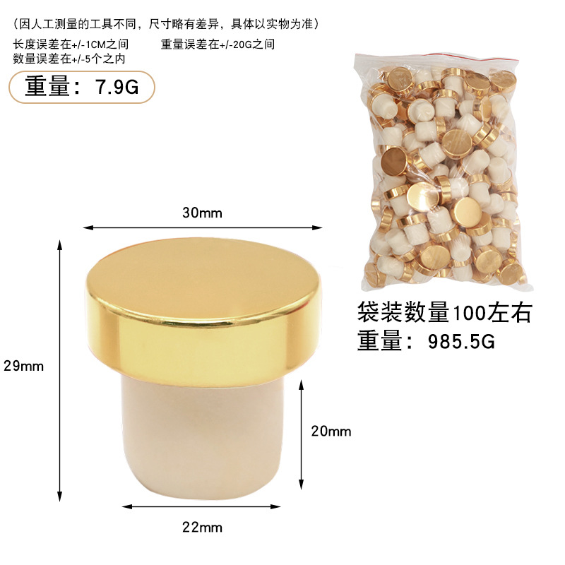 Polímero T-tipo tapón de vino tapón de vodka vino extranjero vino de hielo tapa de vino blanco tapón de roble sellado