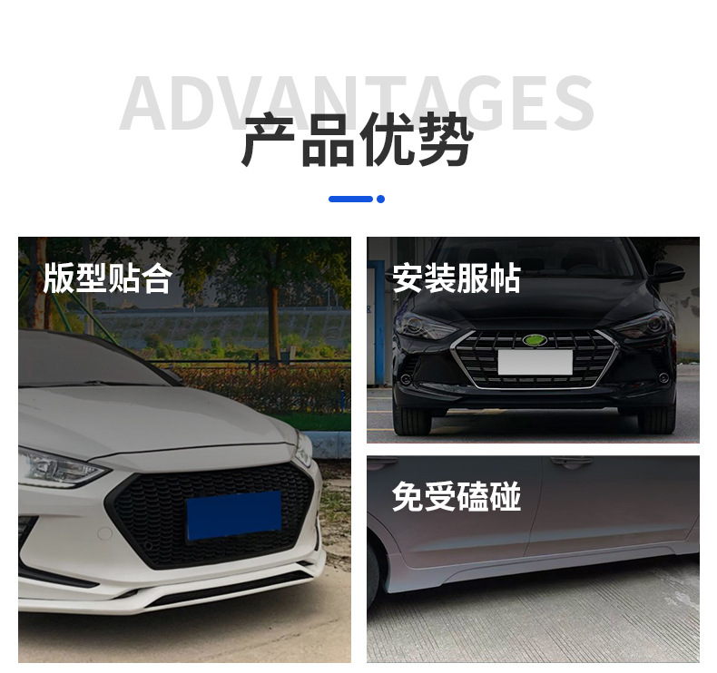 Suitable for Modern 2016-2019 Hyundai Elantra Body Kit Modification Parts: Front Lip, Side Skirts with Lights, Rear Lip, and Body Kit