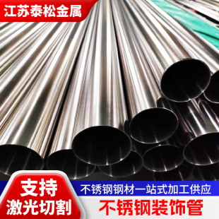 316L���P䓈A��304/310S�R�撁�����z���ڲ��P��b�