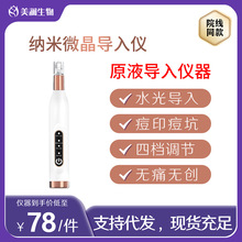 ˮԴx{΢ˮɷ۾AƬ݃x늄w