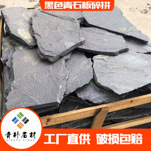 ��Ȼ��ʯ�岻Ҏ�t��ƴʯ�y�ΰ��ɫƬ��Ƭʯ �����䁰����Ļ�ʯ