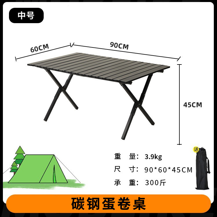 검정색 에그롤 테이블 90cm