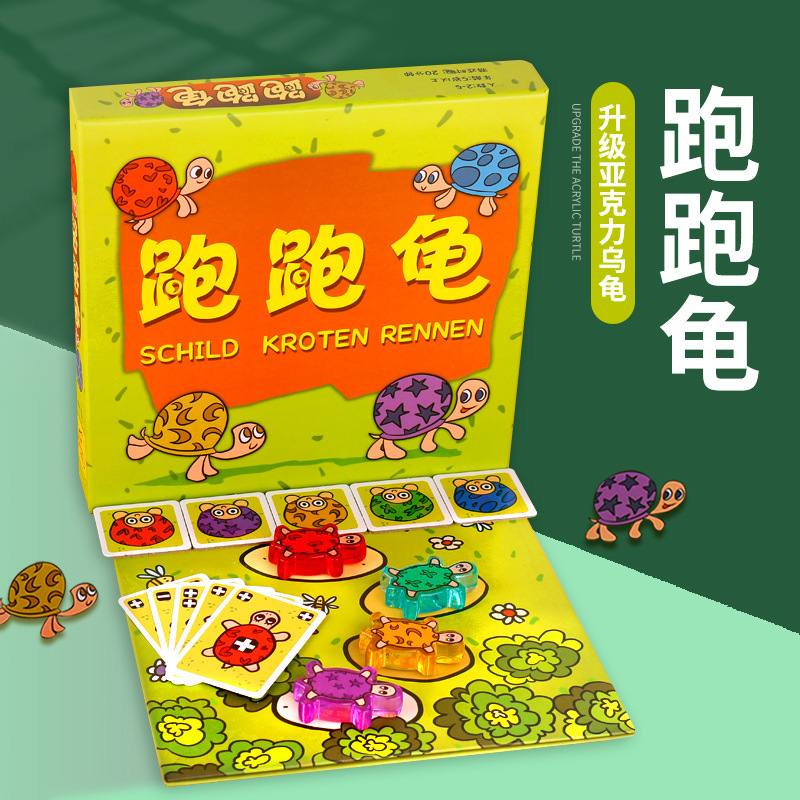 Send and supply board games, desktop games, schild running turtle original quality