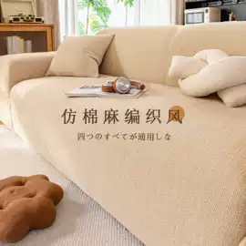 沙发垫/套;飘窗垫;靠垫/抱枕