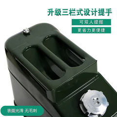 Steel gasoline drum metal 10L 20L 30L liter square bucket flat bucket car spare fuel tank iron drum diesel drum wholesale