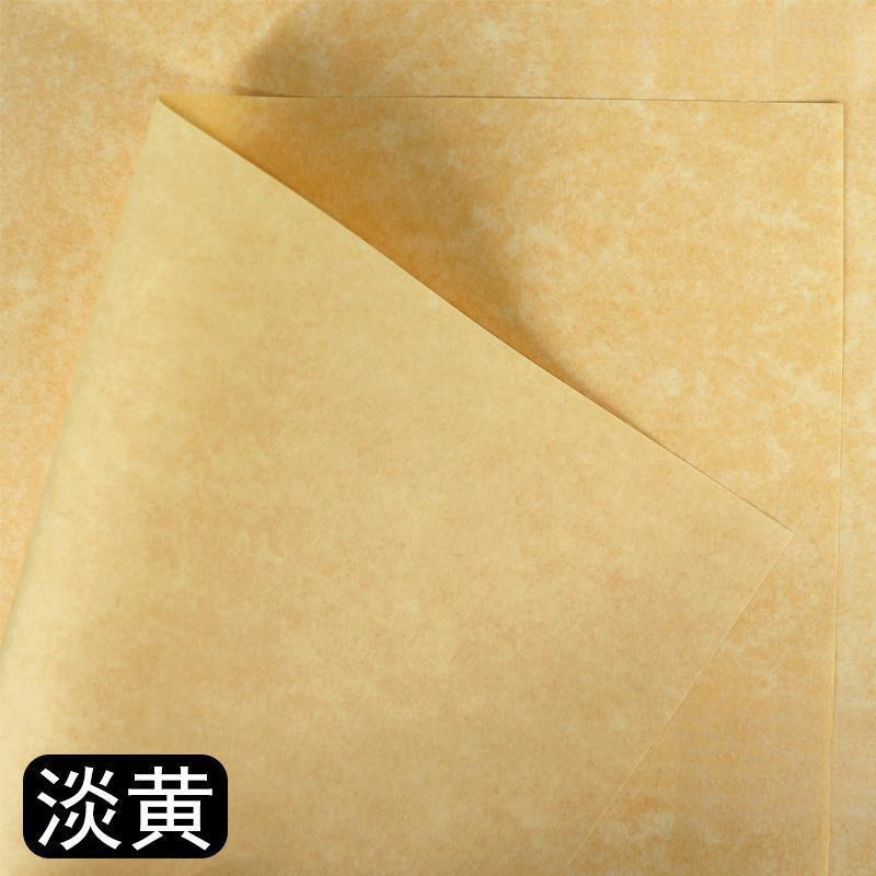 120g复古羊皮纸A5/A4/A3证书打印纸 封面纸特种艺术纸 花纹手账便|undefined