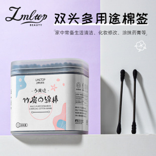 LMLTOP 200 bamboo charcoal cotton swabs disposable spiral double-headed makeup black cleaning cotton swabs A653