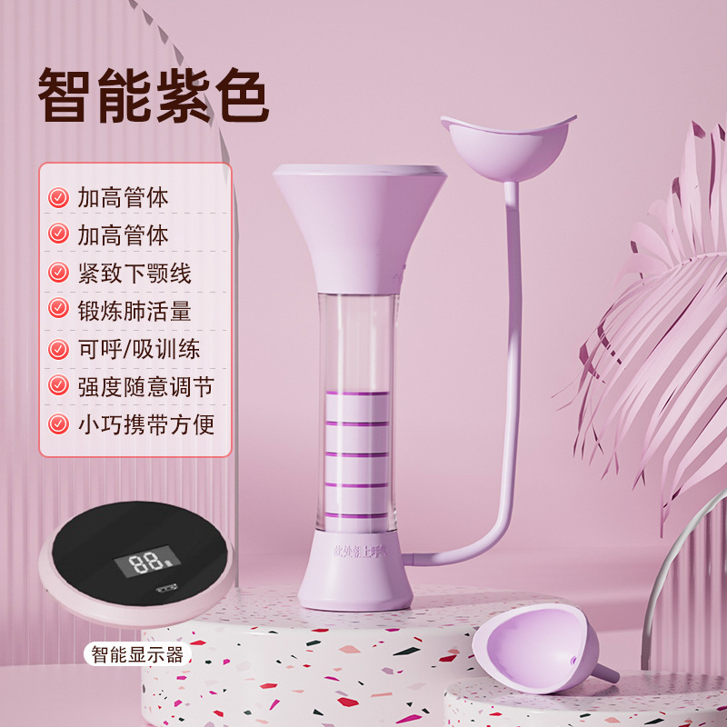 呼吸哑铃腹式呼吸肺活量腹肌训练器马甲线盆底肌脸部核心锻炼器材|undefined