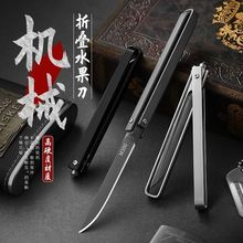 M390机械折叠水果刀便携手把吃肉小刀随身锋利高硬度户外生存刀具