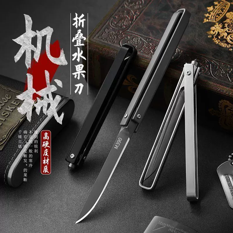 M390机械折叠水果刀便携手把吃肉小刀随身锋利高硬度户外生存刀具