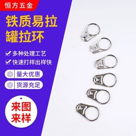 家具五金;家居用品加工;其他灯具配件