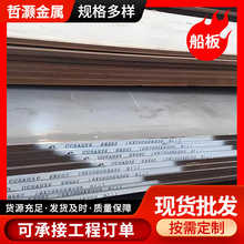 AH36����F؛DH36  AH32  CCS B�����и� �ߏ��ȴ���䓰�ӹ�����