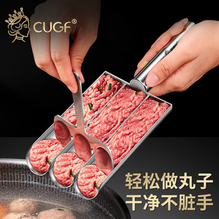 304 Stainless Steel Meatball Maker Household Fish Balls Shrimp Sliding Mold Rice Balls Meat Stuffing Cooking Artifact of Digging Spoon