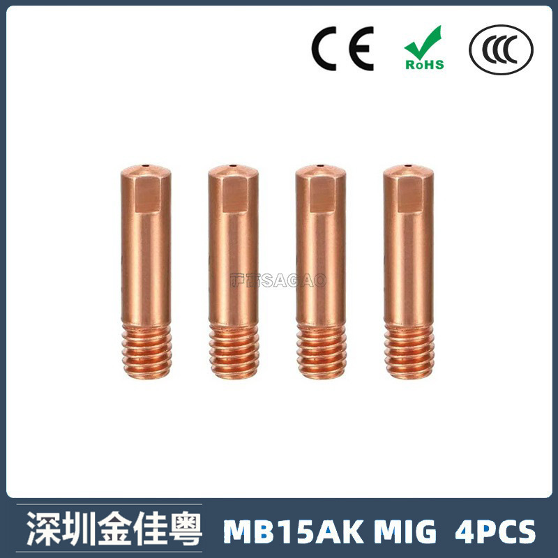 跨境15AK导电嘴气保焊枪配件保护咀导电咀0.8/1.0/1.2导电嘴4PCS