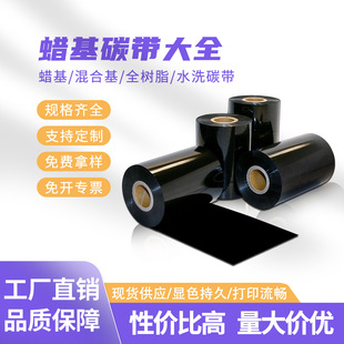 �S��ֱ��Ϟ��̼���l�aɫ��30*300mm�˺���ӡ�C��ϻ���ӡ̼�����l