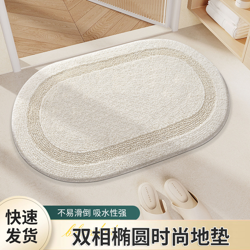 Cross-Border Dropshipping Pure Cotton Bathroom Floor Mat, Water-Absorbent, Non-Slip, Quick-Drying, Double-Sided, Thickened Cotton Foot Mat for Bathroom