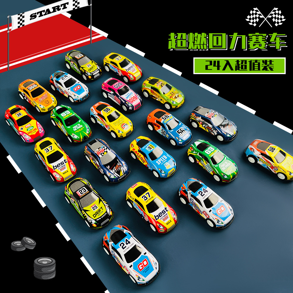 Four-Wheel Drive Rebound Mini Car Children's Toy Wholesale Floor Model Durable Simulation Car
