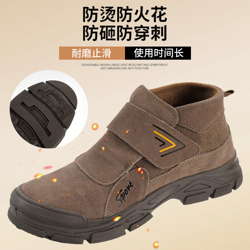 新款防烫防砸防刺穿工作鞋耐磨舒适反绒皮男款安全防护劳保鞋批发