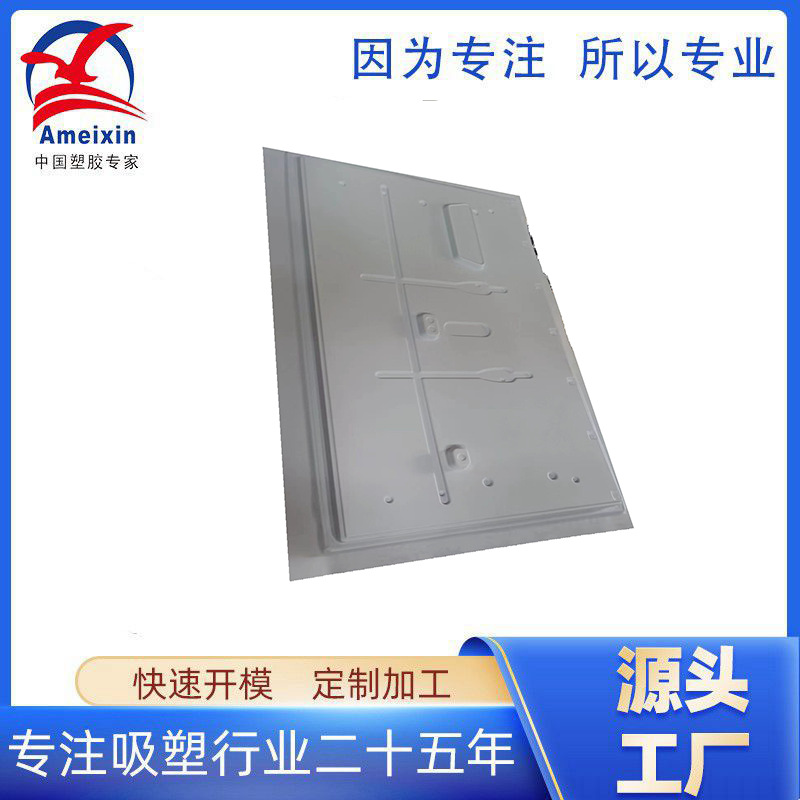 大型厚板吸塑厂家批发太空悬浮舱  能量舱 SPA水疗机环保塑料外壳