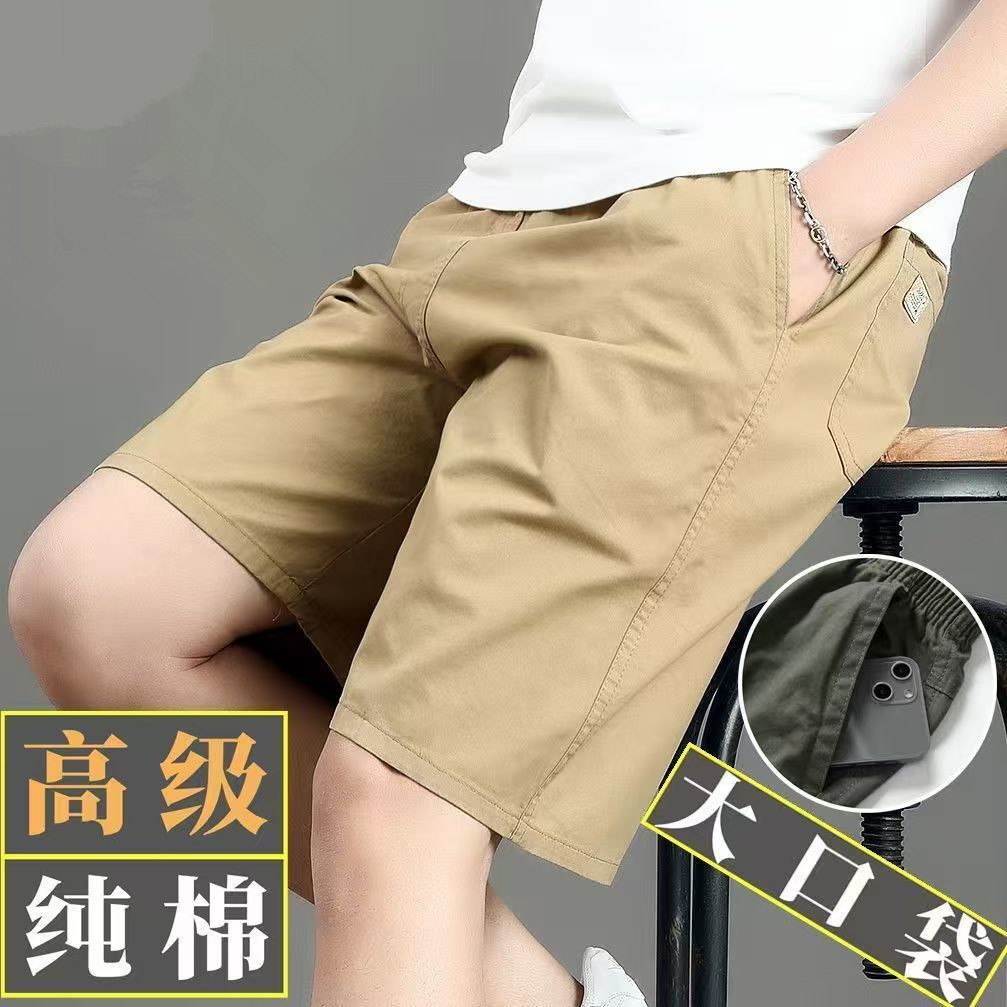 100% Cotton Men's Shorts, Summer Outdoor Sports Loose Large Size Pants, High-End Casual Pants for Men