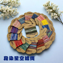 6�ɶ�Ⱦ�ǿ�Ϟ��0.5mm�ֹ�����diy���ĝu׃ɫ��ʾ���ƬϞ�K���l