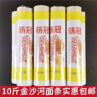 ��ɳ����l���ԭζ����500g*10����Ĥ���ˬ����С�����A�����