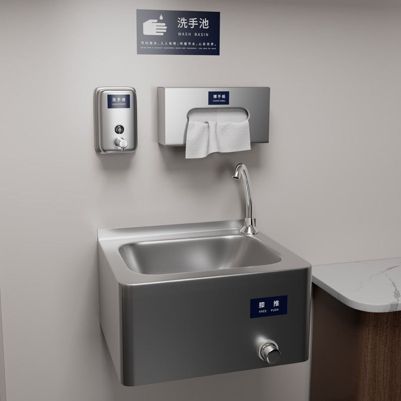 Hospital 304 Stainless Steel Wash Basin Wall-Mounted Purification Sink Restaurant Kitchen Knee Push Sink Wash Basin