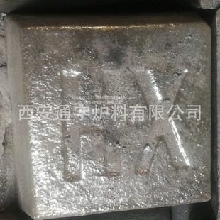锑锭 锑 Sb 零售批发 西安通宇 炉料 冶金 铸造 金属 冶炼 西安-阿里巴巴