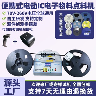 ��yʽ늄�IC��������c�ϙC̨ʽSMD���Ӌ����С������SMT�c���C