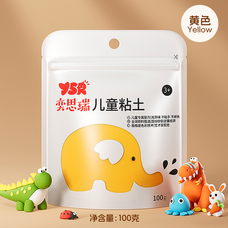 Yellow 100g