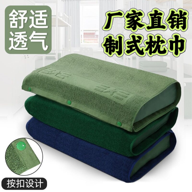 Factory Direct Sales Pillow Cover Pure Cotton Military Green Standard Single Bamboo Charcoal Fiber Pillow Cover Dark Green Blue Pillow Cover with Snap Button Factory Direct Sales Pillow Cover Pure Cotton Military Green Standard Single Bamboo Charcoal Fiber Pillow Cover Dark Green Blue Pillow Cover with Snap Button