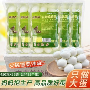 ���������a��ˮȥ���g���������������lը�����������C450g*25��