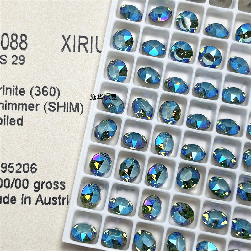 360shim이 에메랄드 그린으로 깜박입니다.