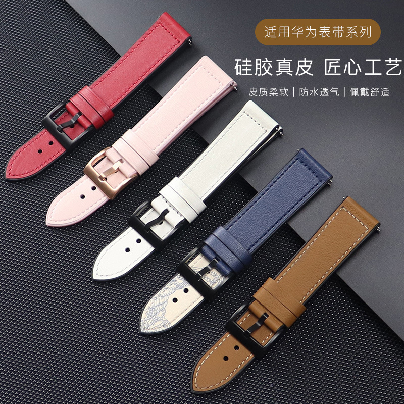 Suitable for Huawei Watch Strap Original Gt2 Gt5 46mm Honor Smart Watch Magic2 Silicone Sticker Leather Strap