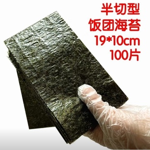 Rice Balls, Half-Cut Sushi Seaweed, Commercial Rice Balls, Taiwanese Rice Balls, Triangular Rice Balls, Special Seaweed Rice Balls, Crispy Rice Balls