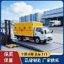 爆破危险品器材厢式车