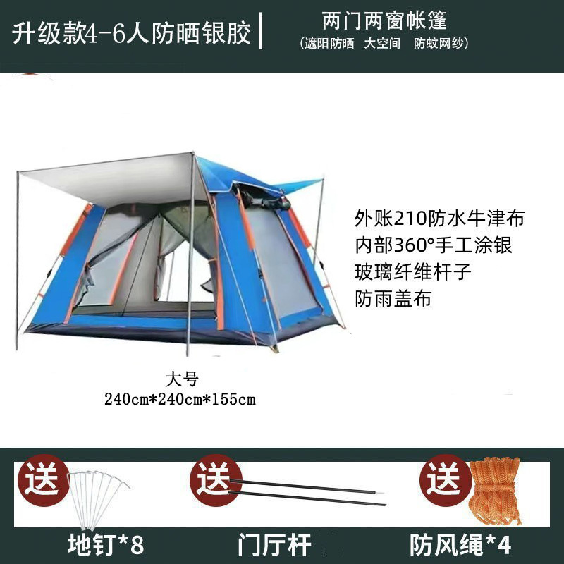 033/하늘색/4-6인 PU 코팅 은색 1500