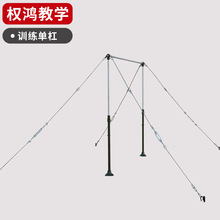 包邮引体向上户外单杠可移动式升降校园学院训练款升降单杠