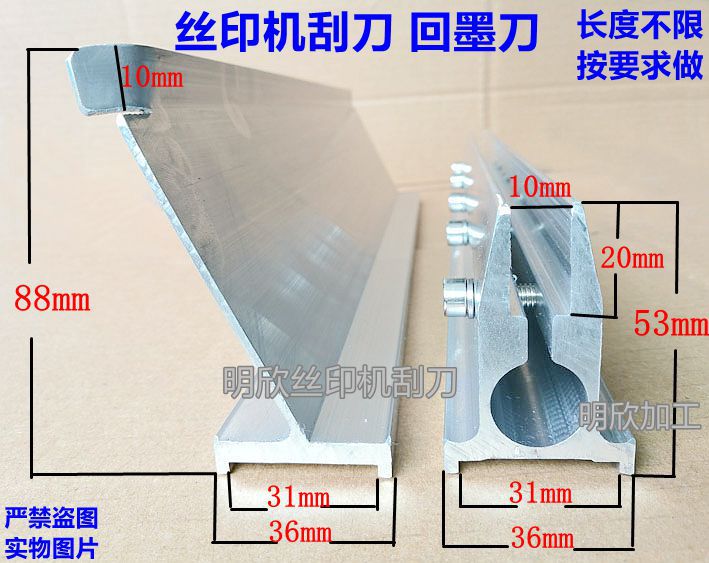 刮刀53-回刀高86 (16)