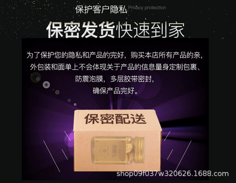Whole Deer Honey Pills Quan Lu Mi Wan Traditional Herbal Wellness Supplement 250g Bottle details