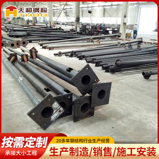 Galvanized Warning Sign Pole Road Sign Light Pole Street Light Steel Structure Processing Qingdao Manufacturer Wholesale Steel Components