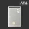 Two-sided cloth card set-small opening