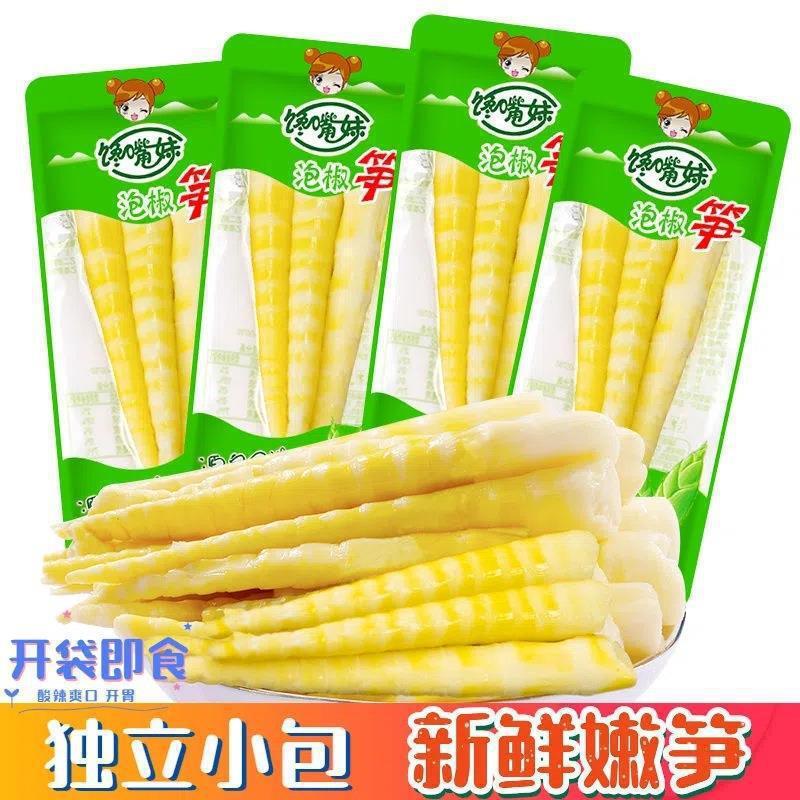 ピクルスの胡椒漬け、シャキシャキしたタケノコのチップス、赤油のスパイシータケノコ、小袋、すぐに食べられるおかず、おやつ、ネットセレブのカジュアルスナック|undefined