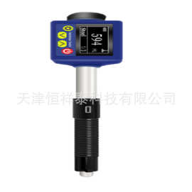 HX-1300  一体式硬度计  含硬度计校准块